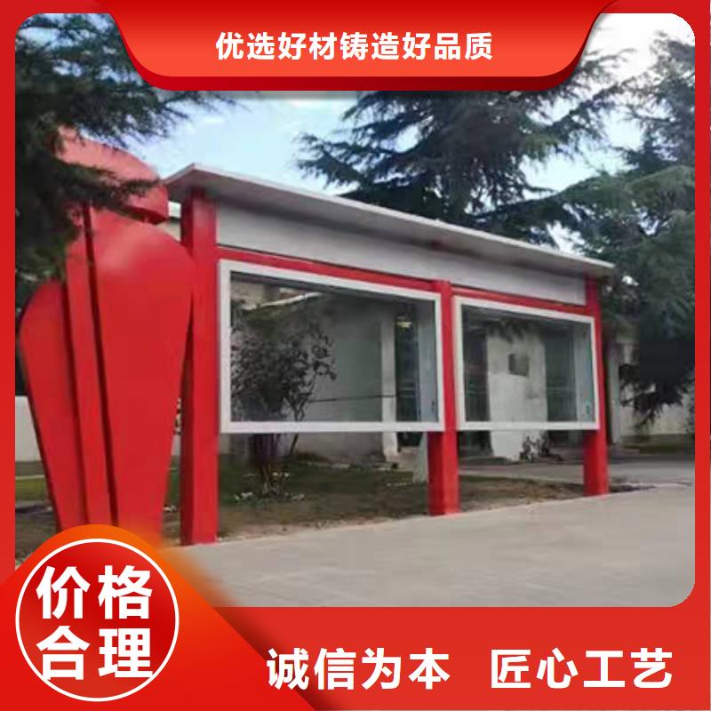 景区宣传栏灯箱安装