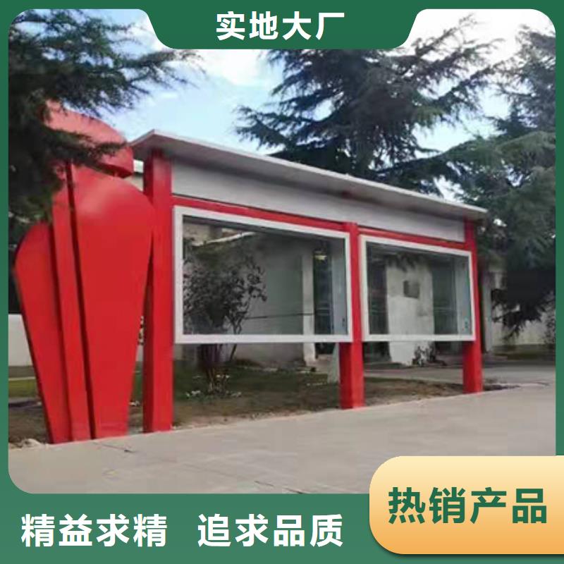 公园宣传栏灯箱
优惠报价