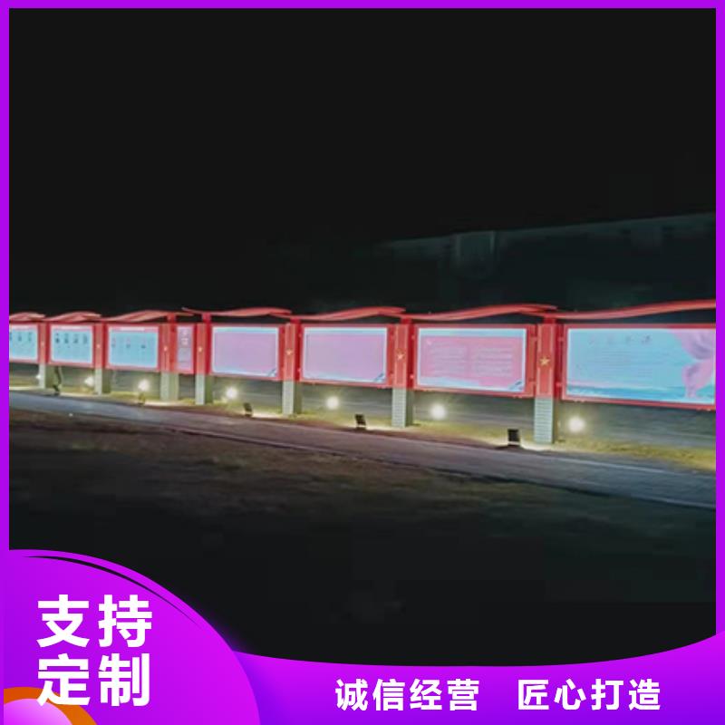 景区宣传栏灯箱安装