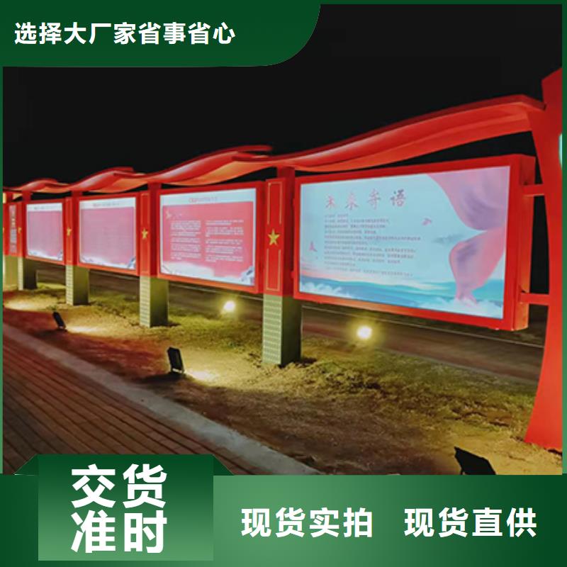 公园宣传栏灯箱
价格合理