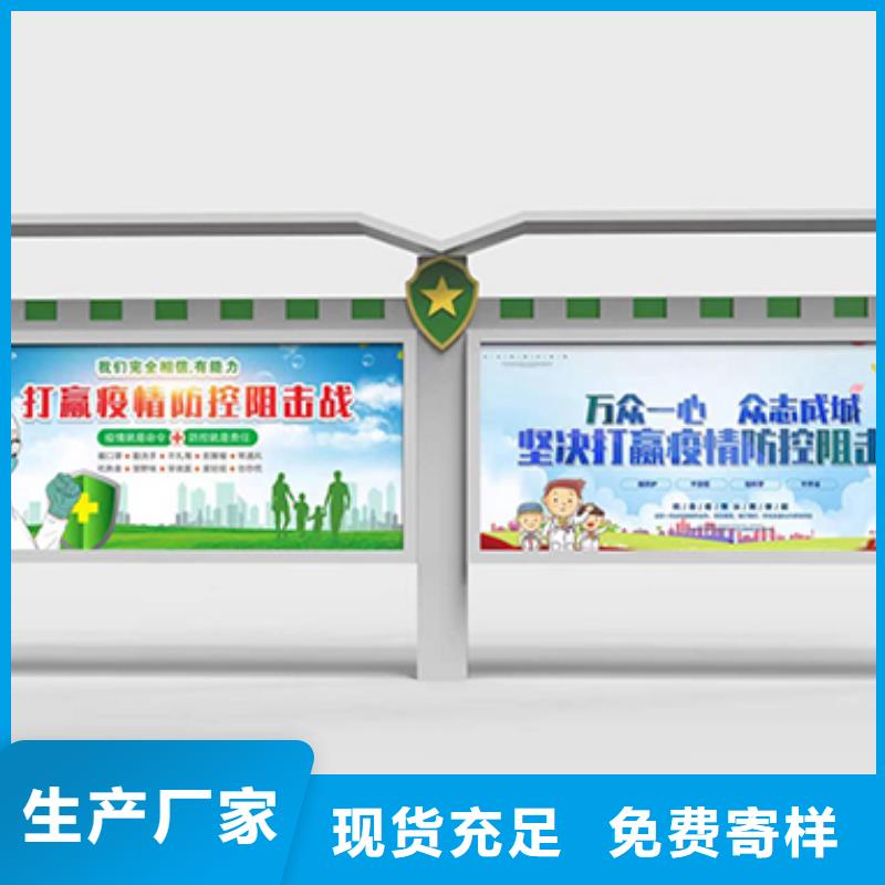 立式宣传栏灯箱型号齐全