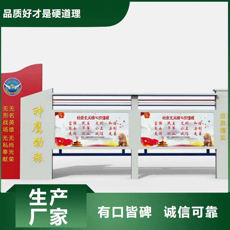 社区宣传栏灯箱实体厂家