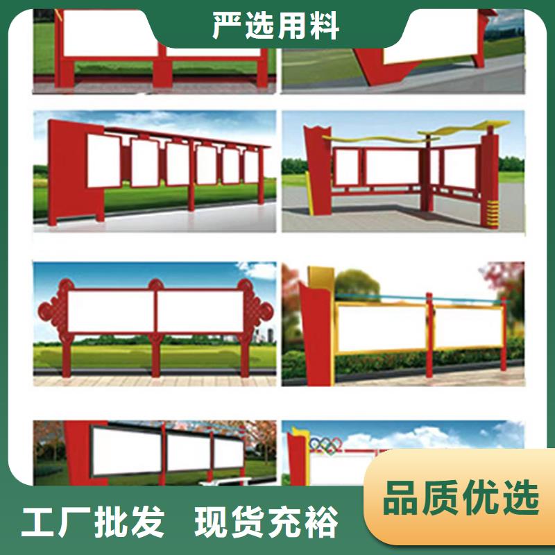 公园宣传栏灯箱
制造厂家