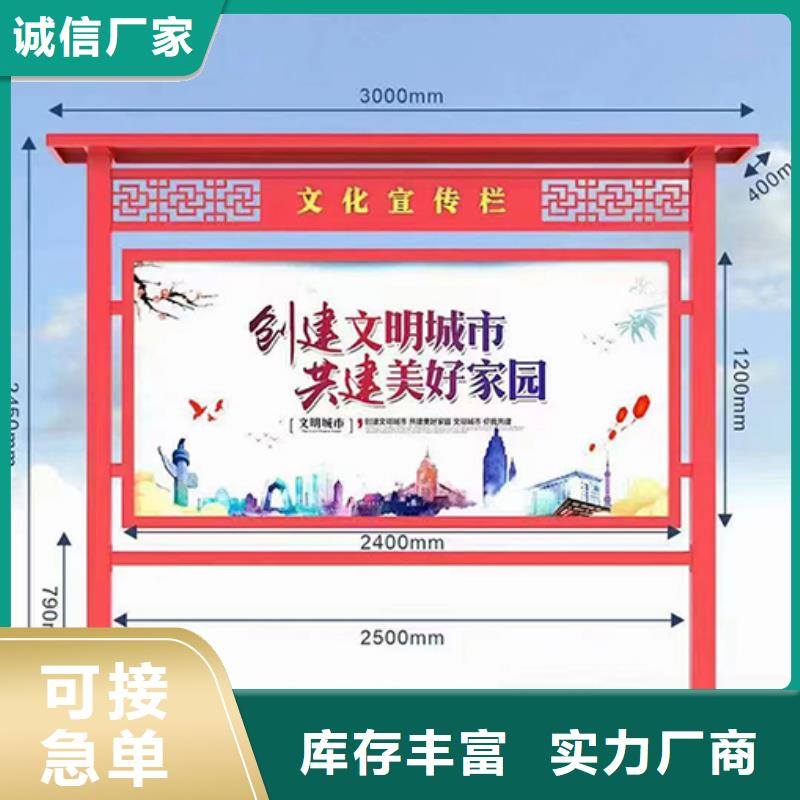 公园宣传栏灯箱
欢迎订购