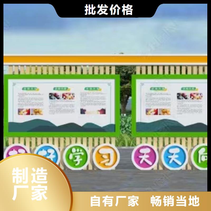 临高县多功能可定制宣传栏灯箱
户外宣传栏灯箱
