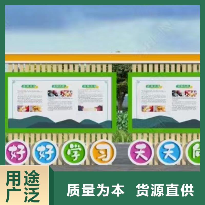 多功能可定制宣传栏