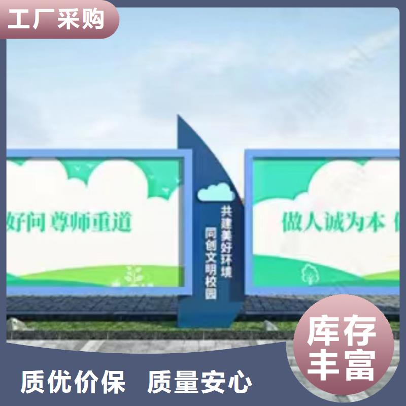公园宣传栏灯箱
制造厂家