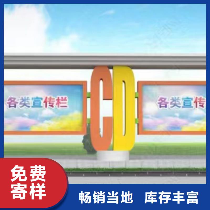 公园宣传栏灯箱
制造厂家