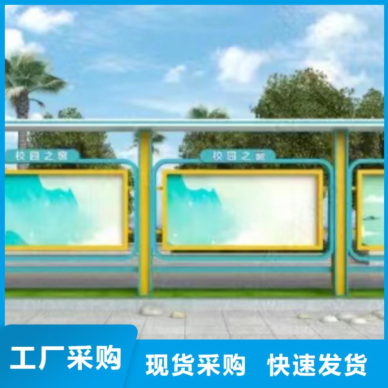 多功能可定制宣传栏灯箱
户外宣传栏灯箱
不锈钢宣传栏灯箱
太阳能宣传栏灯箱
发光宣传栏灯箱
垃圾分类宣传栏灯箱
户外防锈液压宣传栏灯箱
校园宣传栏灯箱定制
文化长廊宣传栏灯箱
核心价值观宣传栏灯箱
太阳能滚动宣传栏灯箱
壁挂式宣传栏灯箱
落地式宣传栏灯箱
厂区宣传栏灯箱
学校文化宣传栏灯箱
小区公告宣传栏灯箱
社区宣传栏灯箱
街道宣传栏灯箱
巷口宣传栏灯箱公司