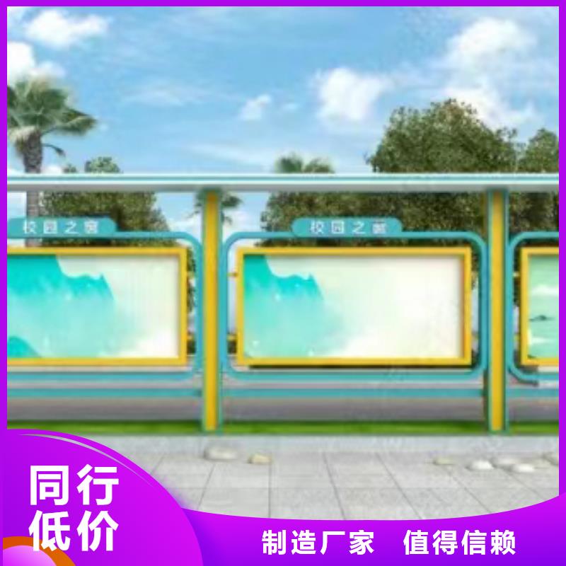 多功能可定制宣传栏灯箱
户外宣传栏灯箱