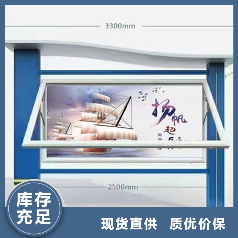 多功能可定制宣传栏灯箱
户外宣传栏灯箱