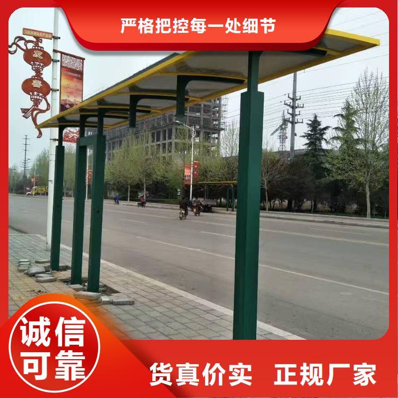 公交站台【简约候车亭】一站式供应