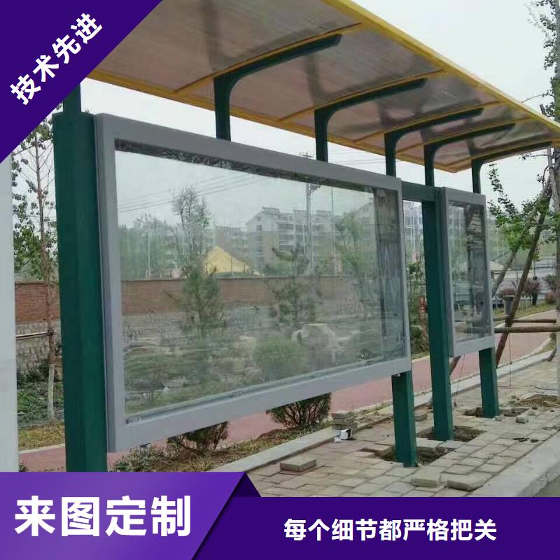 公交站台候车亭性能稳定