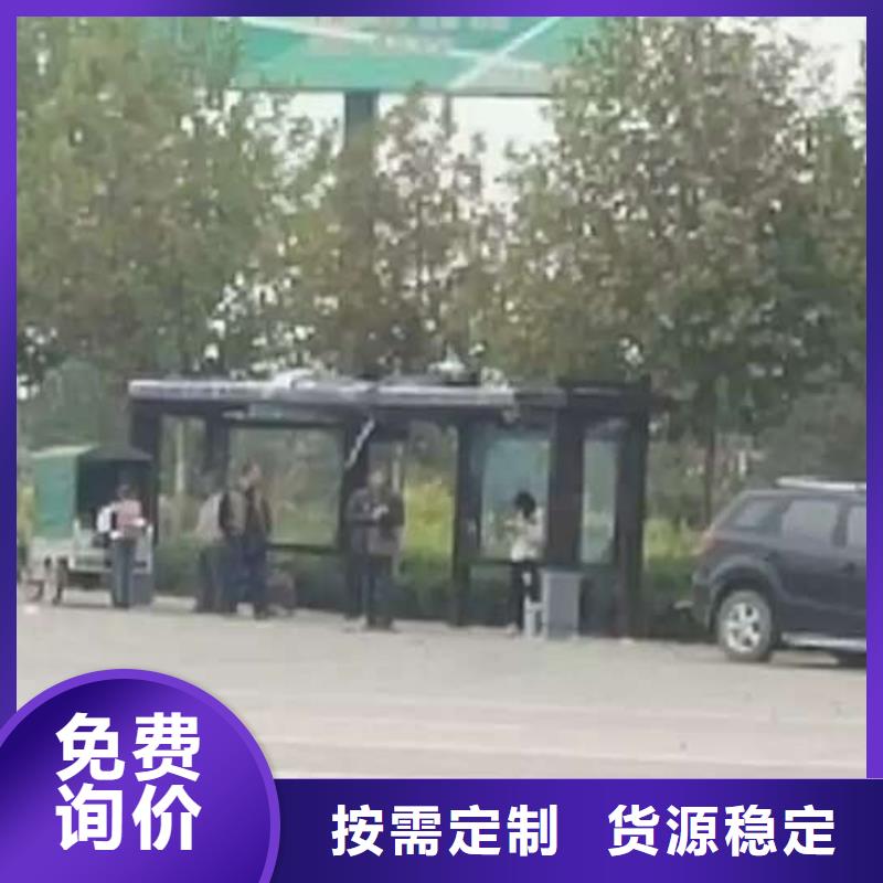 公交站台候车亭性能稳定