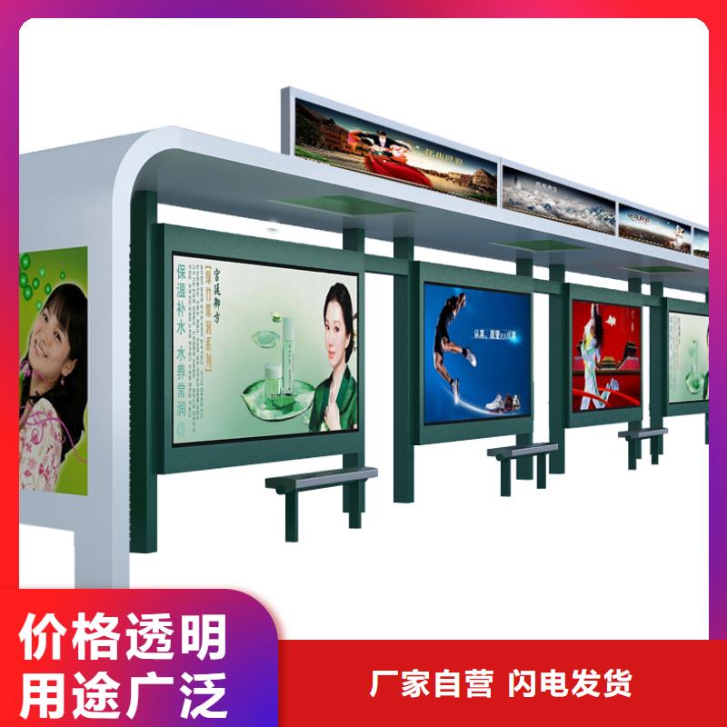 公交站台【简约候车亭】一站式供应