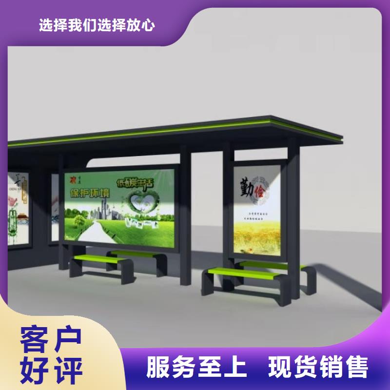 公交站台候车亭性能稳定