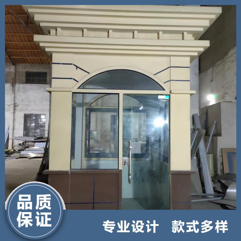 岗亭工地临时洗手间极速发货