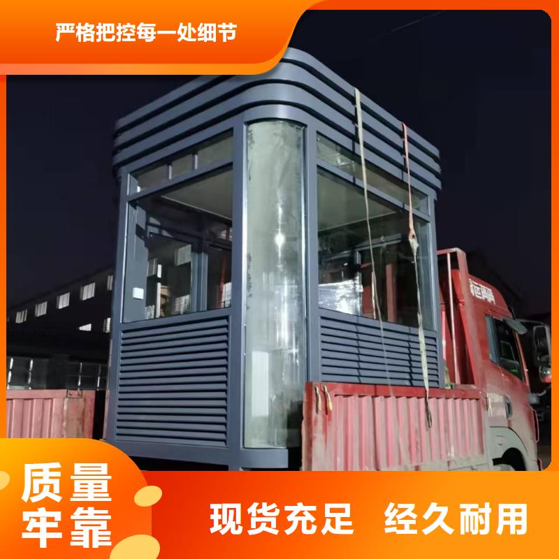 岗亭-【装配式公厕】精工细致打造