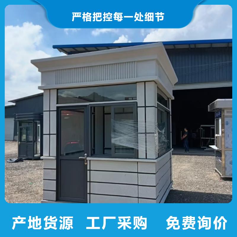 岗亭-【装配式公厕】精工细致打造