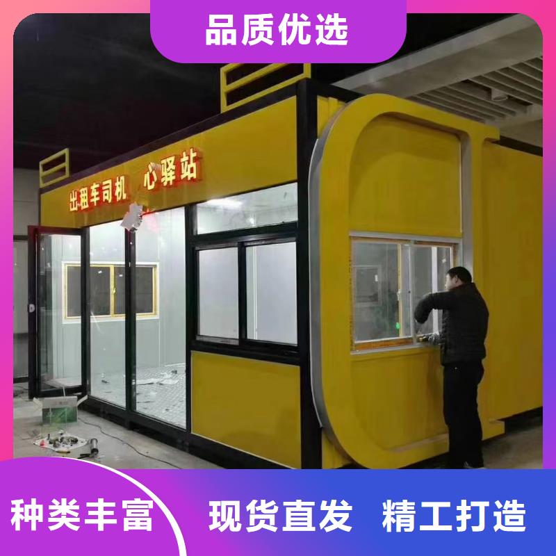 岗亭-公园景区卫生间有实力有经验