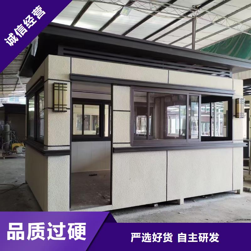 岗亭-【装配式公厕】精工细致打造