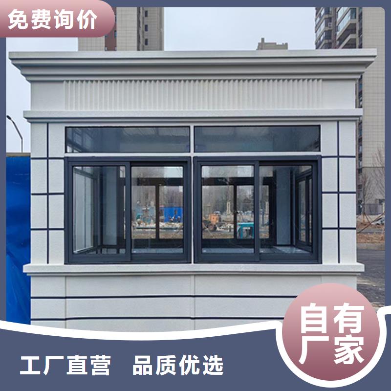 岗亭-公园景区卫生间有实力有经验
