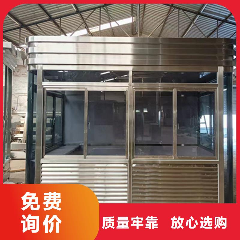岗亭-公园景区卫生间有实力有经验