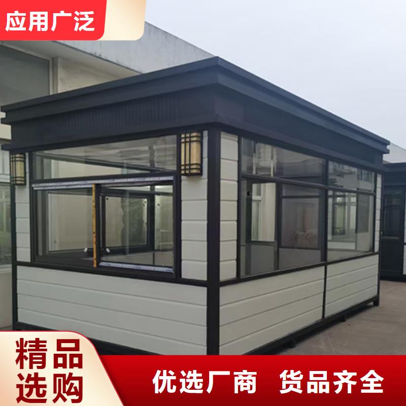 岗亭-公园景区卫生间有实力有经验