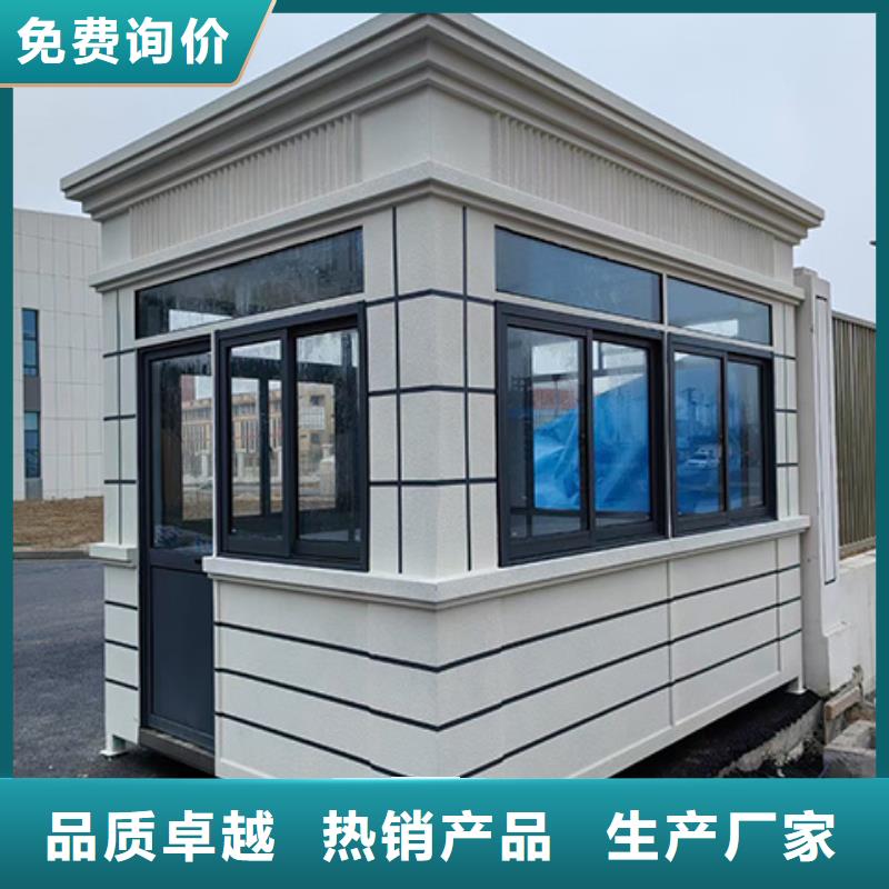 岗亭-【装配式公厕】精工细致打造