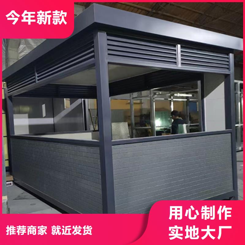 岗亭-公园景区卫生间有实力有经验