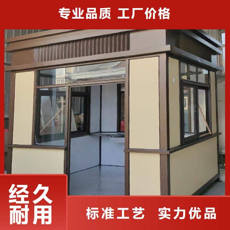 岗亭-公园景区卫生间有实力有经验