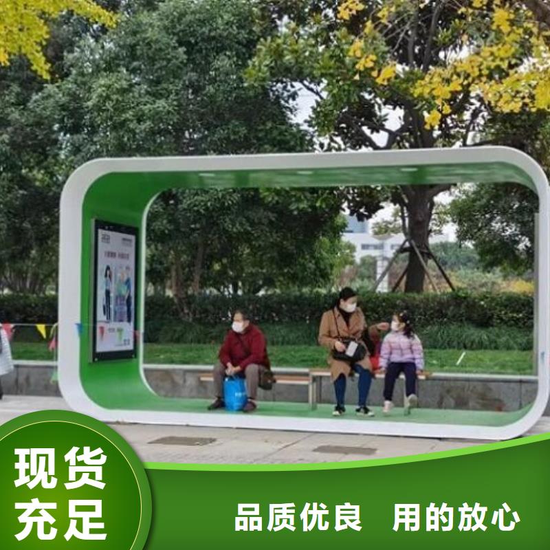 公交站台小区宣传栏买的放心安兴用的舒心
