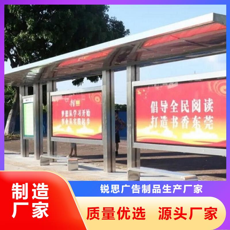 公交站台小区宣传栏买的放心安兴用的舒心
