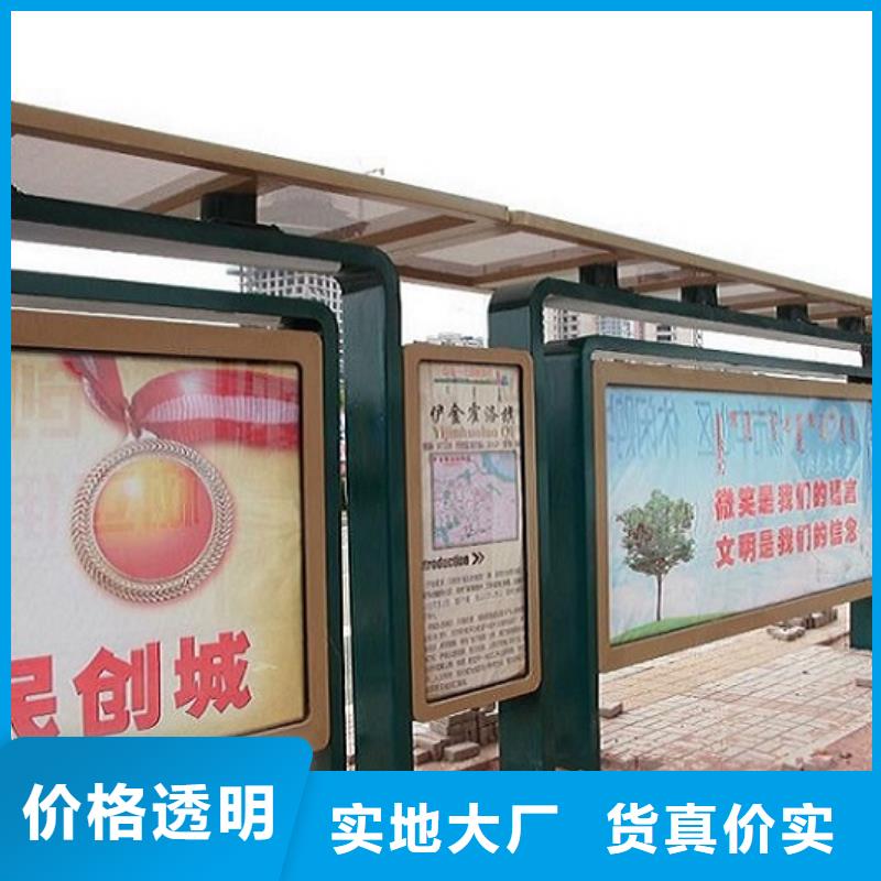 公交站台小区宣传栏买的放心安兴用的舒心