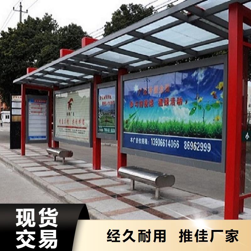 公交站台小区宣传栏买的放心安兴用的舒心