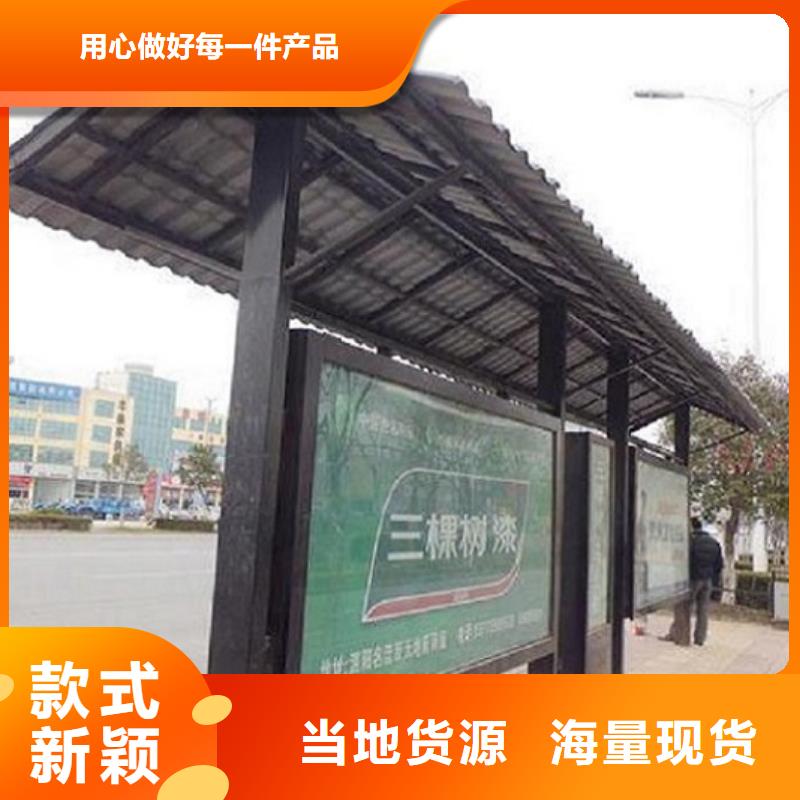 公交站台小区宣传栏买的放心安兴用的舒心