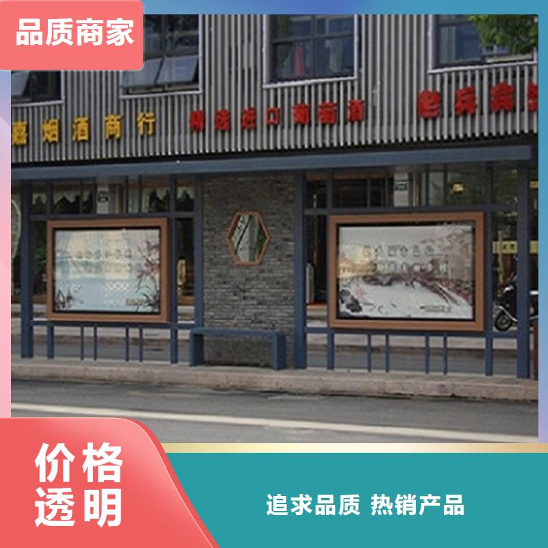 公交站台小区宣传栏买的放心安兴用的舒心