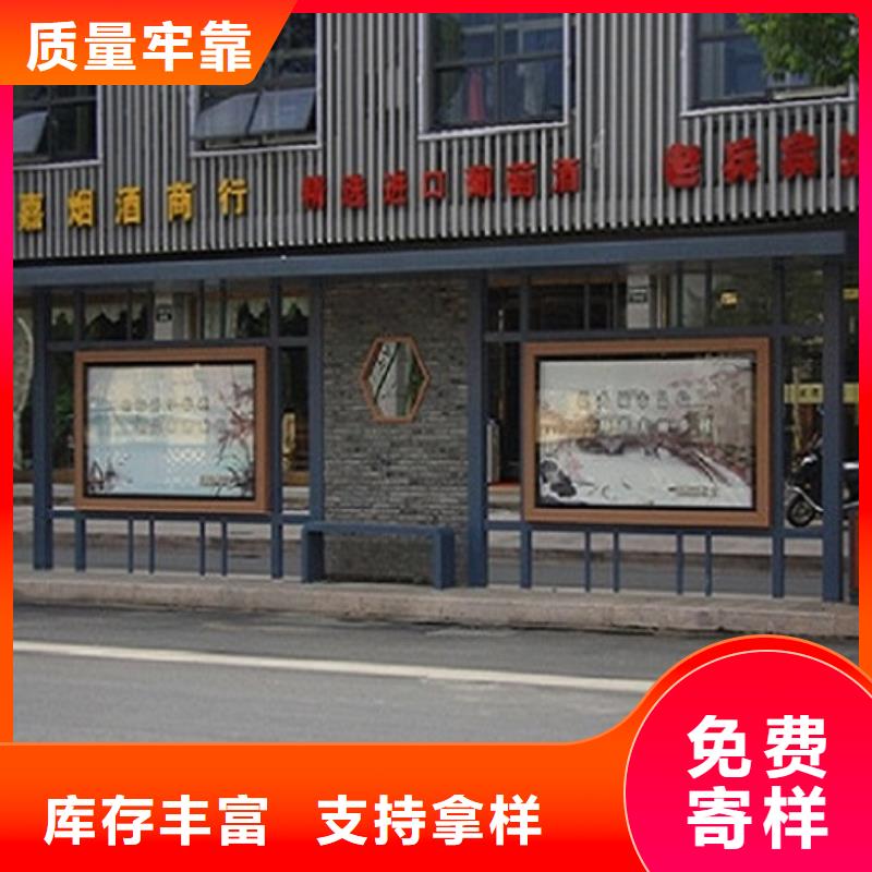 公交站台小区宣传栏买的放心安兴用的舒心