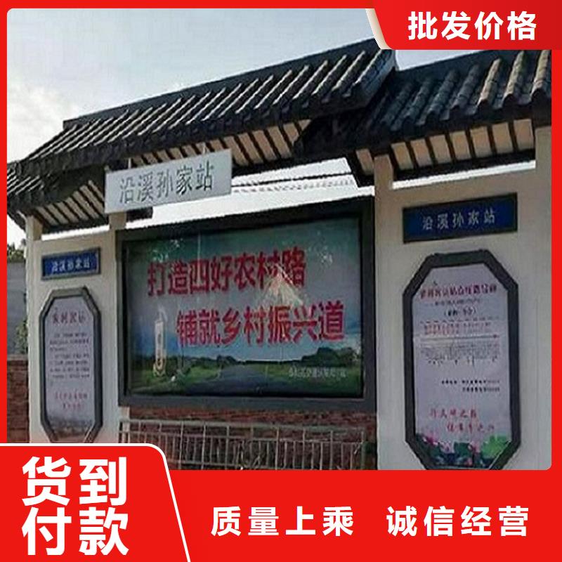公交站台小区宣传栏买的放心安兴用的舒心