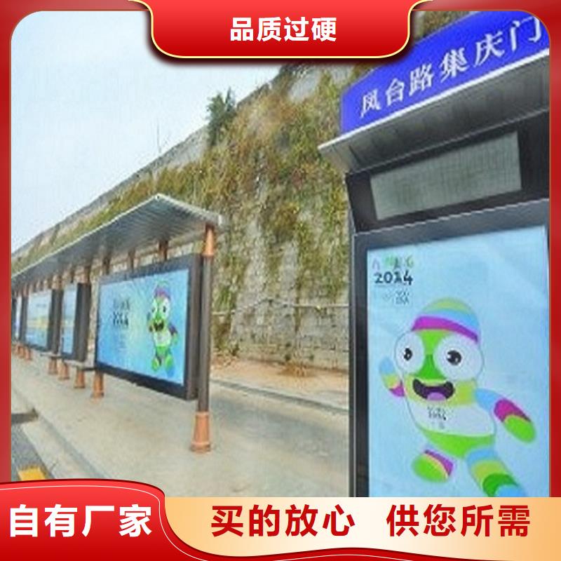 公交站台小区宣传栏买的放心安兴用的舒心