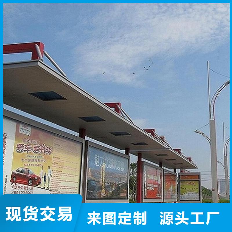 公交站台小区宣传栏买的放心安兴用的舒心