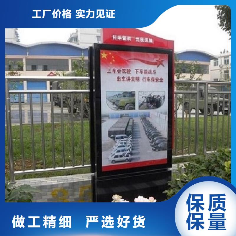 部队宣传栏视频-黔西南市部队宣传栏-当地可服务区域贞丰|晴隆|六盘水|贵阳|遵义|黔南|安顺|铜仁