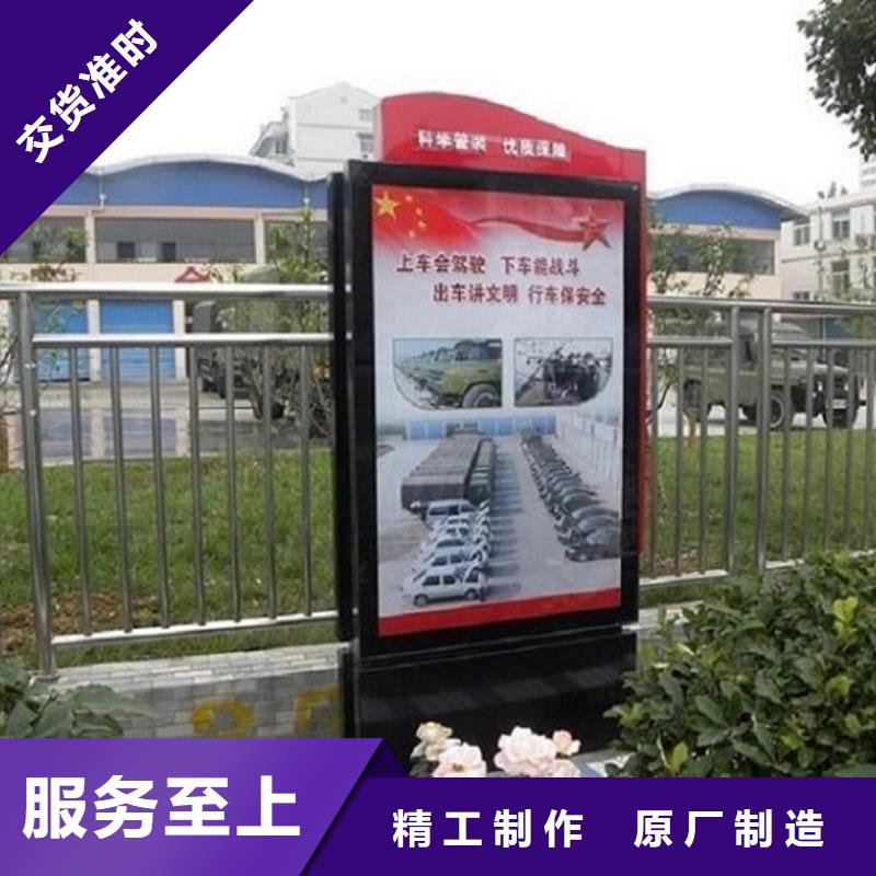 部队宣传栏视频-部队宣传栏-锐思广告制品生产厂家(蚌埠市分公司)服务区域淮上|怀远|六安|合肥|阜阳|宣城|芜湖|宿州