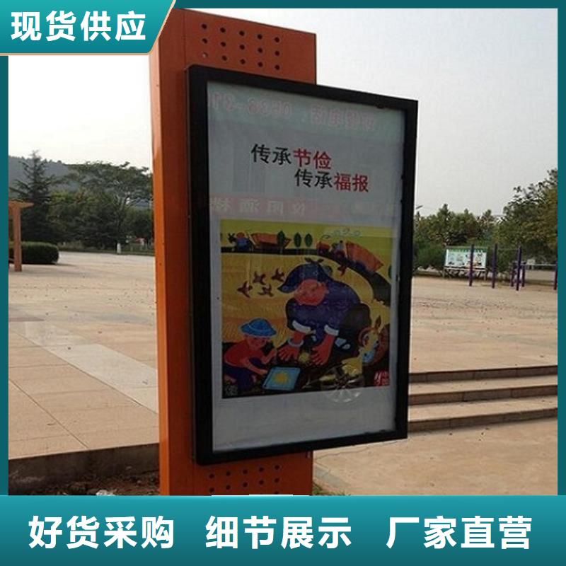 部队宣传栏视频-部队宣传栏-锐思广告制品生产厂家(蚌埠市分公司)服务区域淮上|怀远|六安|合肥|阜阳|宣城|芜湖|宿州
