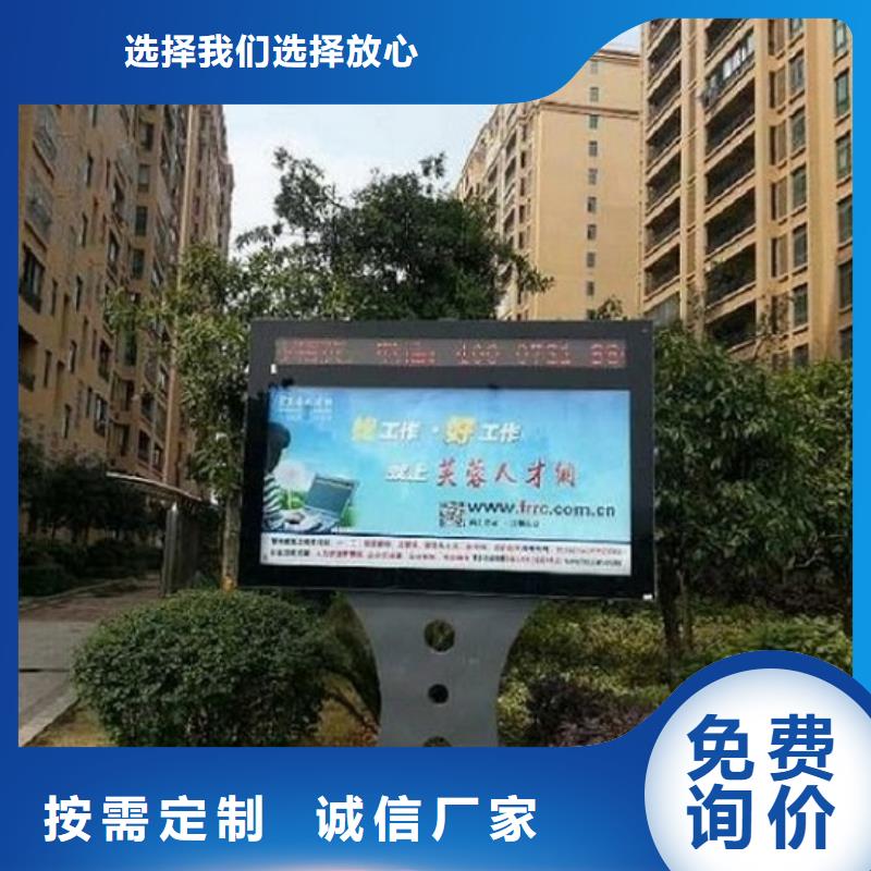 部队宣传栏视频-黔西南市部队宣传栏-当地可服务区域贞丰|晴隆|六盘水|贵阳|遵义|黔南|安顺|铜仁