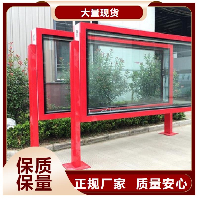 部队宣传栏视频-黔西南市部队宣传栏-当地可服务区域贞丰|晴隆|六盘水|贵阳|遵义|黔南|安顺|铜仁
