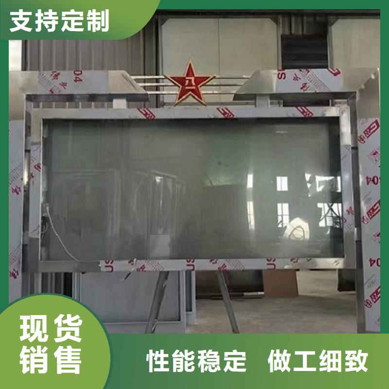 部队宣传栏视频-部队宣传栏-锐思广告制品生产厂家(蚌埠市分公司)服务区域淮上|怀远|六安|合肥|阜阳|宣城|芜湖|宿州