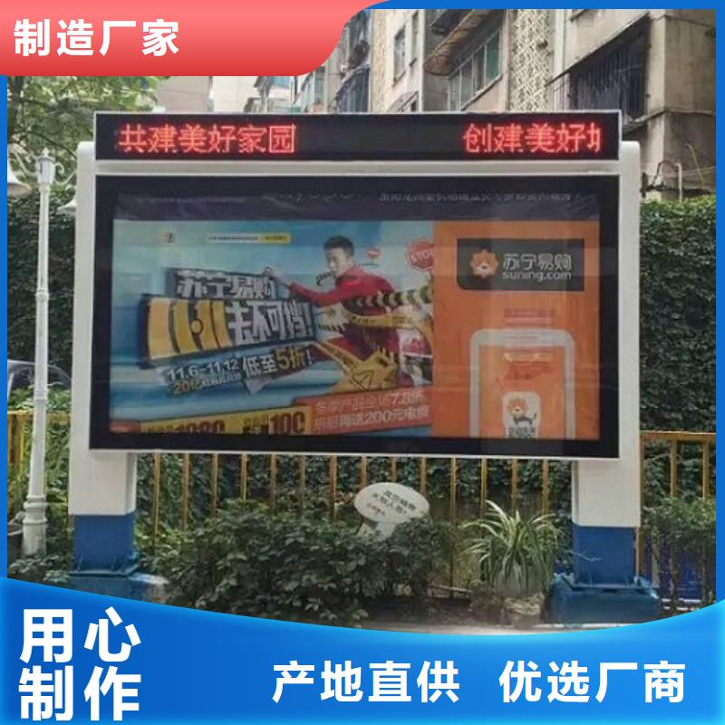 部队宣传栏视频-黔西南市部队宣传栏-当地可服务区域贞丰|晴隆|六盘水|贵阳|遵义|黔南|安顺|铜仁