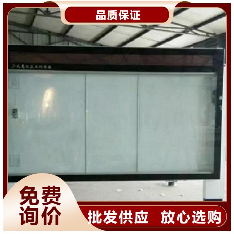 部队宣传栏视频-黔西南市部队宣传栏-当地可服务区域贞丰|晴隆|六盘水|贵阳|遵义|黔南|安顺|铜仁