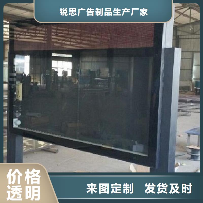 部队宣传栏视频-湖北省锐思部队宣传栏可服务区域十堰|襄阳|黄石|随州等
